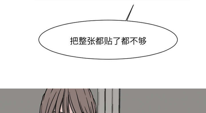 再见金医生漫画,第12章：医生，时间到了5图