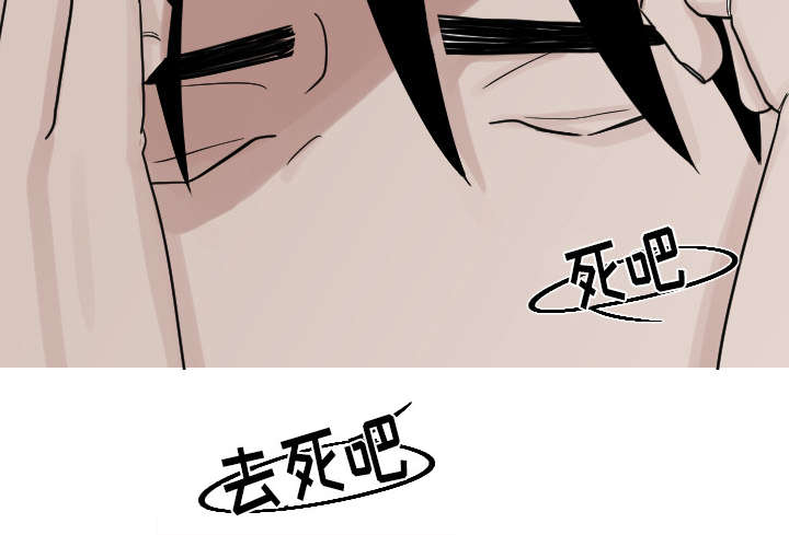 再见金医生漫画,第24章：我喜欢医生2图