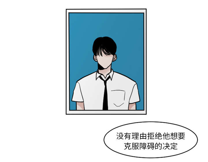 再见金医生漫画,第36章：我的朋友2图