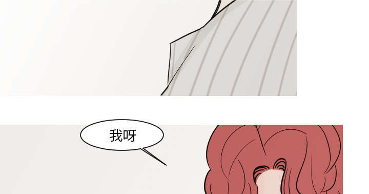 再见金医生漫画,第23章：你知道我的医生在哪里吗？1图