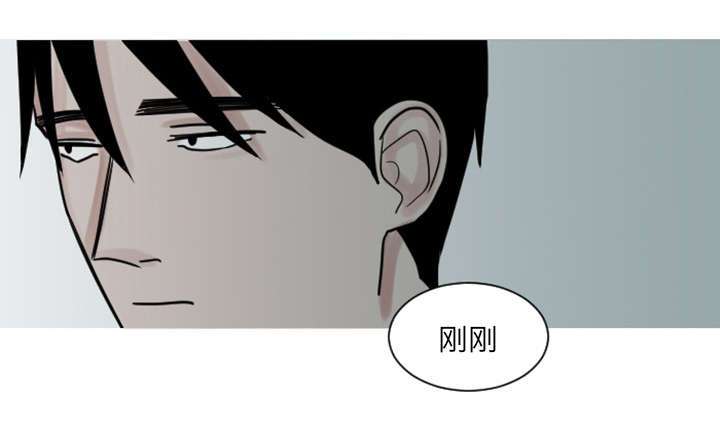 再见金医生漫画,第9章：还是没有人理解我5图