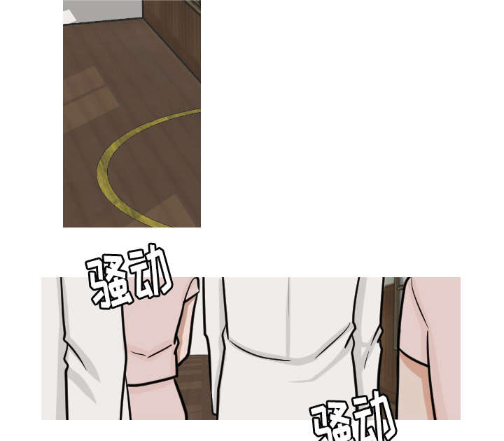 再见金医生漫画,第39章：我有话跟你说3图