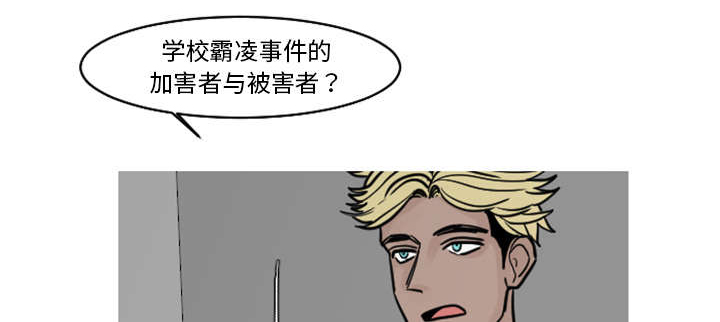 再见金医生漫画,第35章：这孩子也希望这么做3图