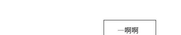 再见金医生漫画,第17章：很多很多个4图