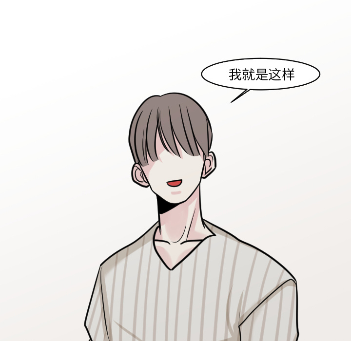 再见金医生漫画,第41章：天国与地狱之间3图