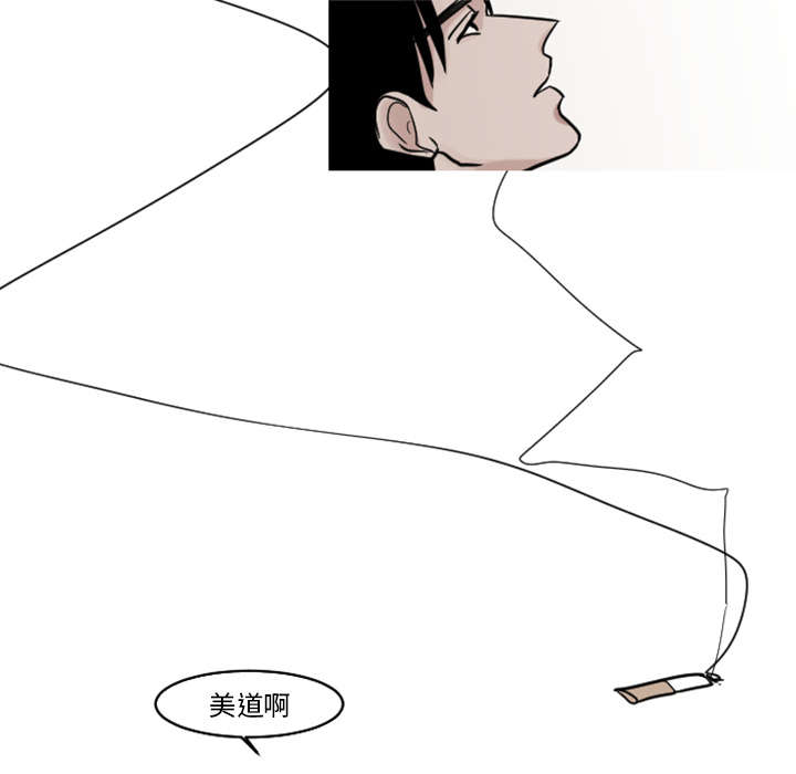 再见金医生漫画,第34章：姜贤跟你告白了？3图