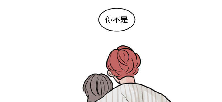 再见金医生漫画,第37章：非常有趣的事情2图