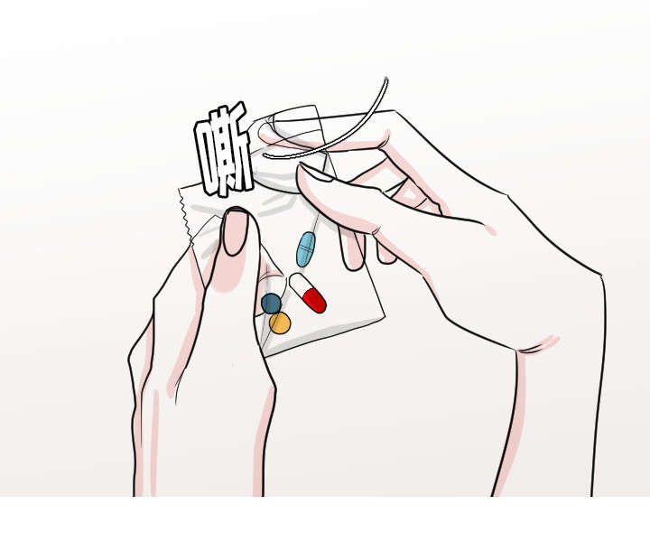 再见金医生漫画,第25章：我不是取笑你3图