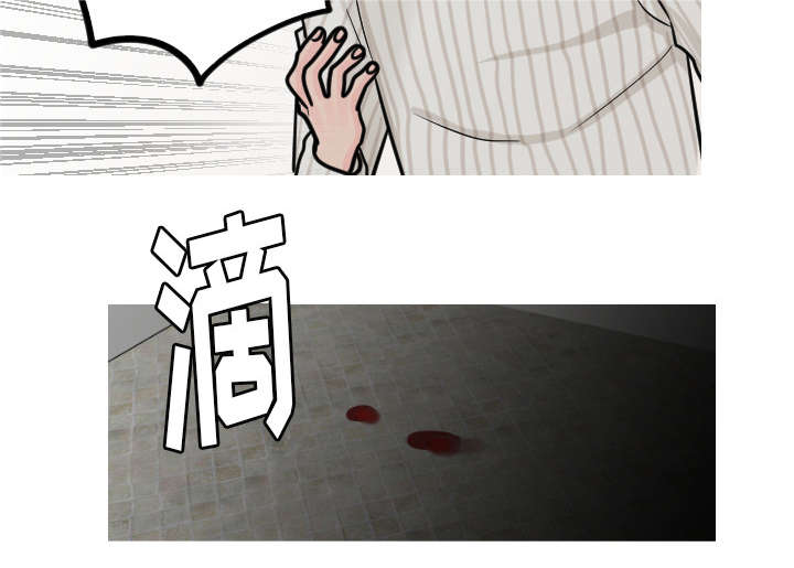 再见金医生漫画,第43章：你也觉得我好欺负吗？5图