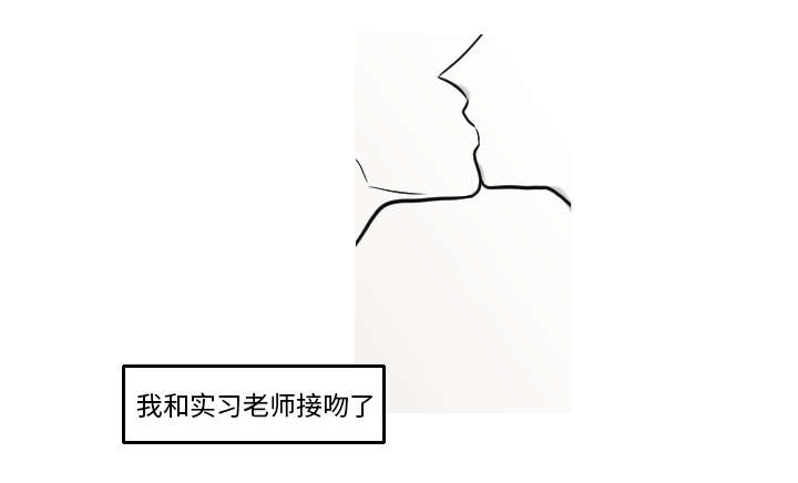 再见金医生漫画,第30章：我是可有可无的4图