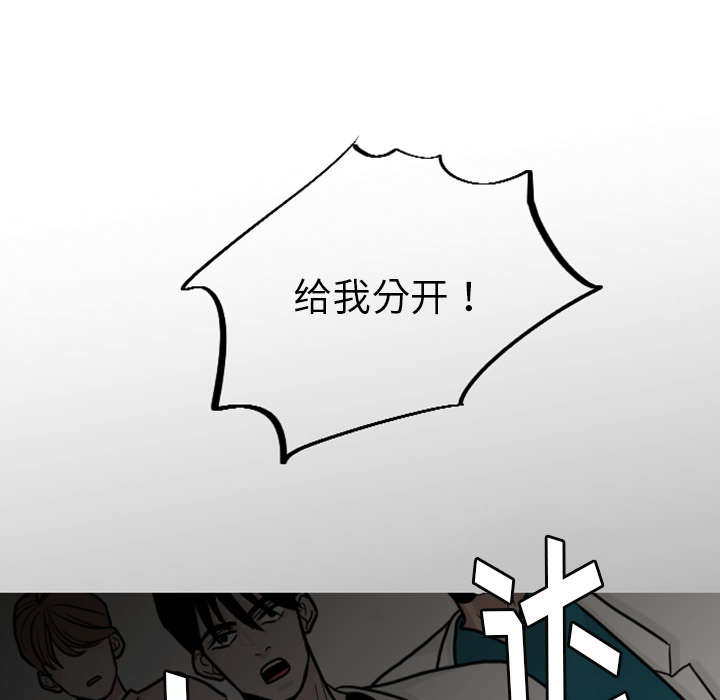 再见金医生漫画,第38章：搬弄是非1图