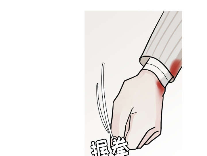 再见金医生漫画,第40章：我从来没把你当精神病人看待4图