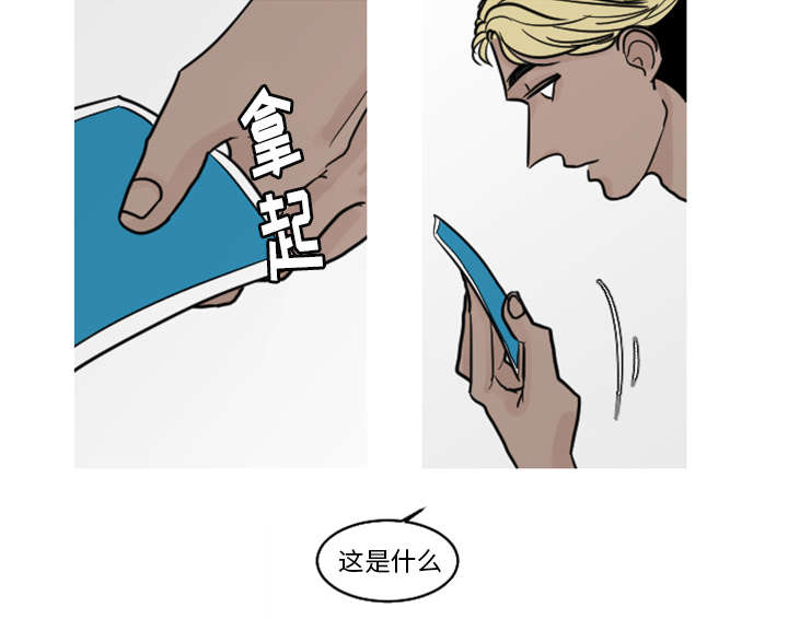 再见金医生漫画,第35章：这孩子也希望这么做2图