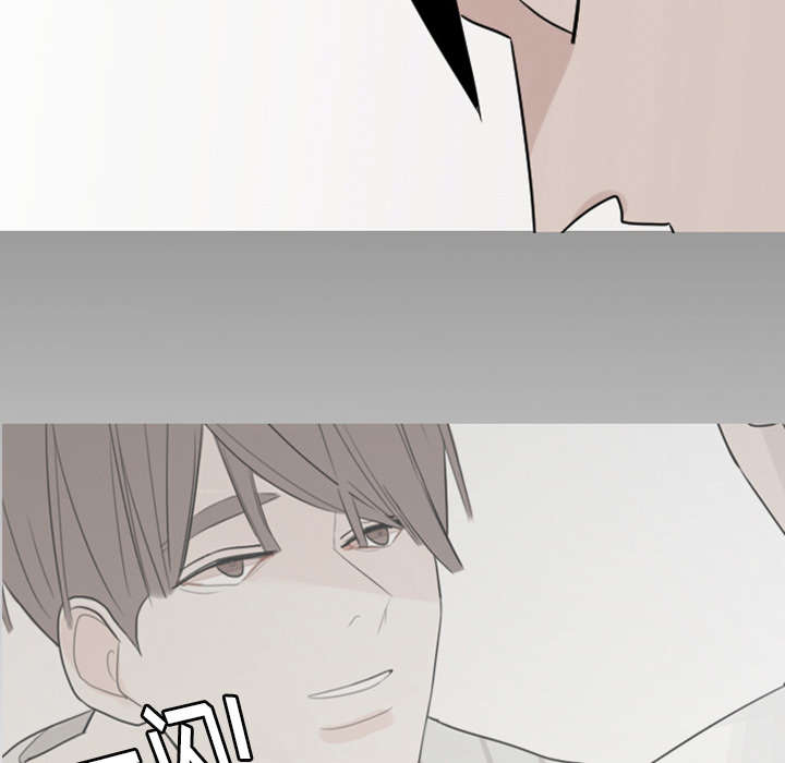 再见理想漫画,第7章：过度呼吸症候群？2图