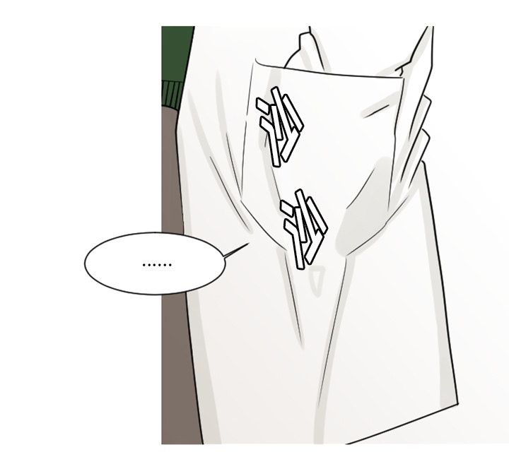 再见金医生漫画,第11章：你对我···2图