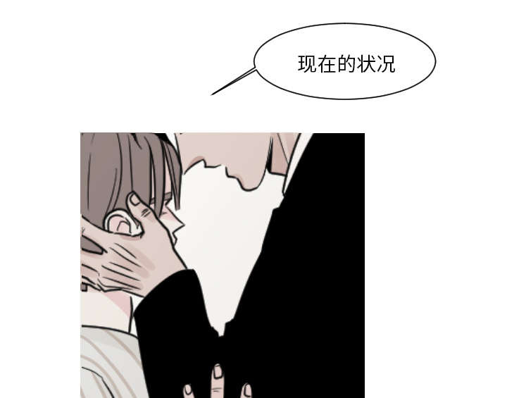 再见金医生漫画,第21章：我记忆力很好3图
