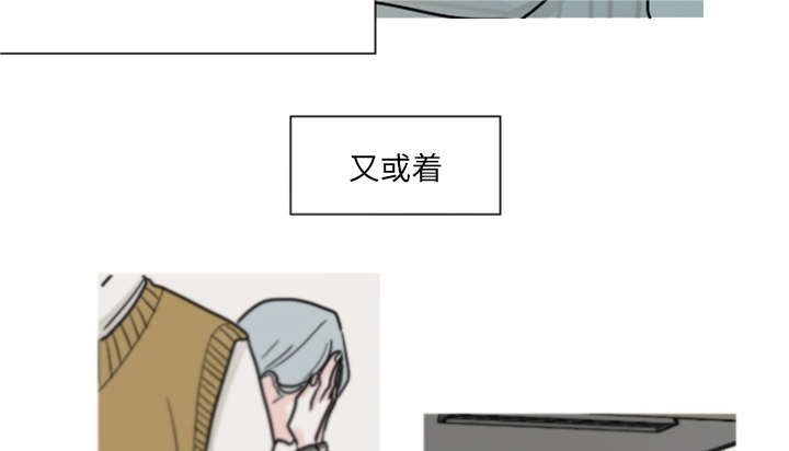 再见金医生漫画,第10章：医生你可以这样对我吗？3图