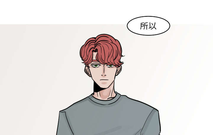 再见金医生漫画,第32章：你这么的安静又善良4图