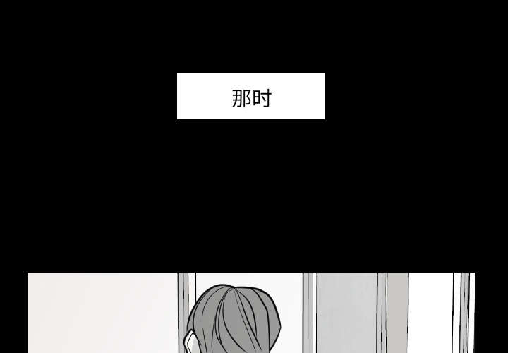 再见金医生漫画,第31章：无法言喻2图