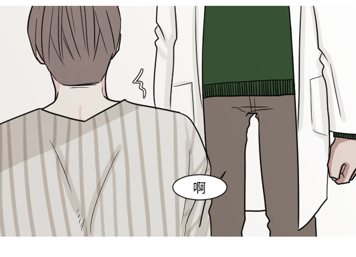 再见金医生漫画,第11章：你对我···1图