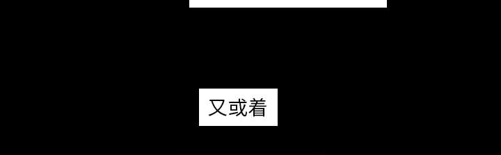 再见金医生漫画,第31章：无法言喻2图