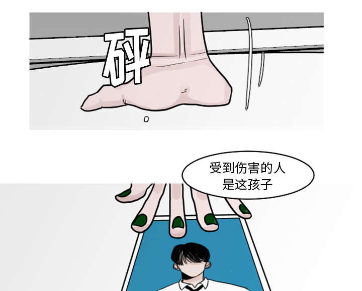 再见金医生漫画,第36章：我的朋友5图