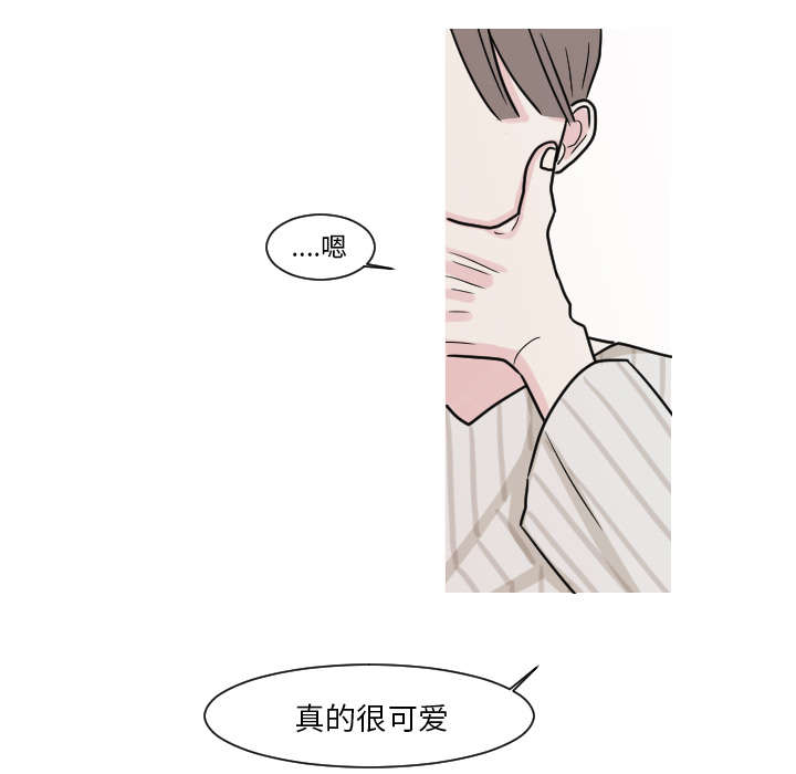 再见金医生漫画,第14章：妈妈4图