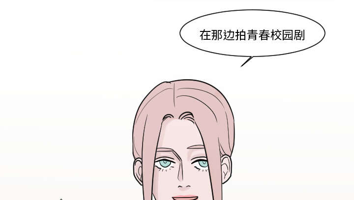 再见金医生漫画,第23章：你知道我的医生在哪里吗？1图