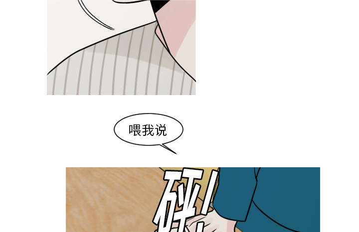再见金医生漫画,第17章：很多很多个3图