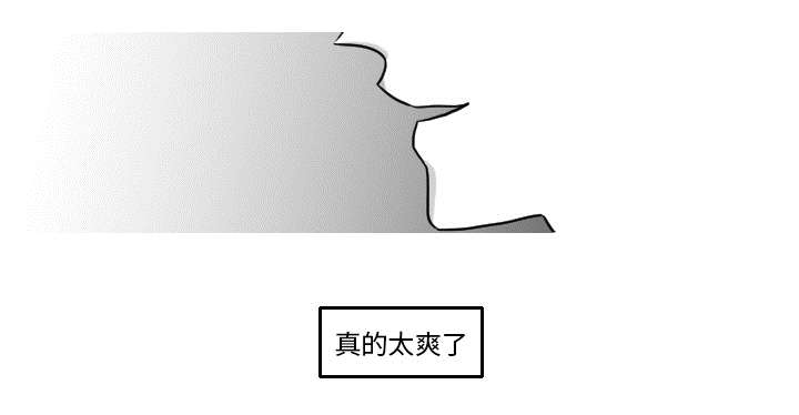 再见金医生漫画,第30章：我是可有可无的2图