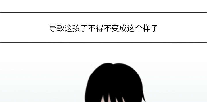 再见金医生漫画,第10章：医生你可以这样对我吗？1图