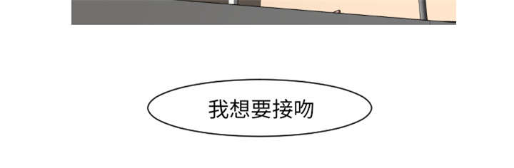 再见金医生漫画,第27章：不顾前后的行动1图
