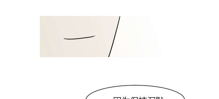 再见金医生漫画,第17章：很多很多个5图