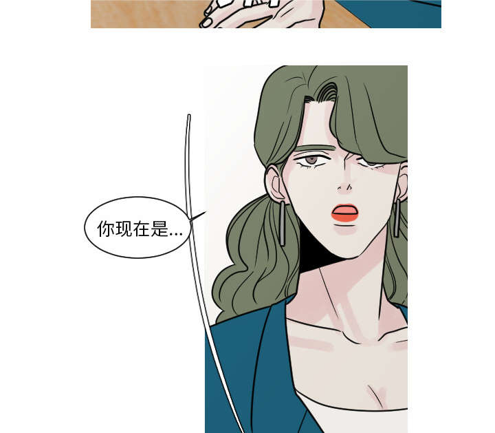 再见金医生漫画,第17章：很多很多个4图