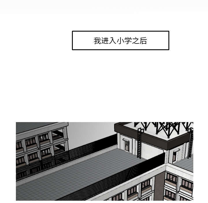 再见金医生漫画,第30章：我是可有可无的5图