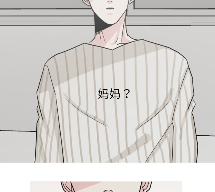 再见金医生漫画,第11章：你对我···1图