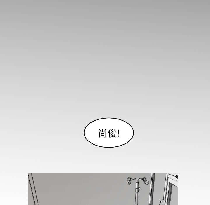 再见金医生漫画,第39章：我有话跟你说4图