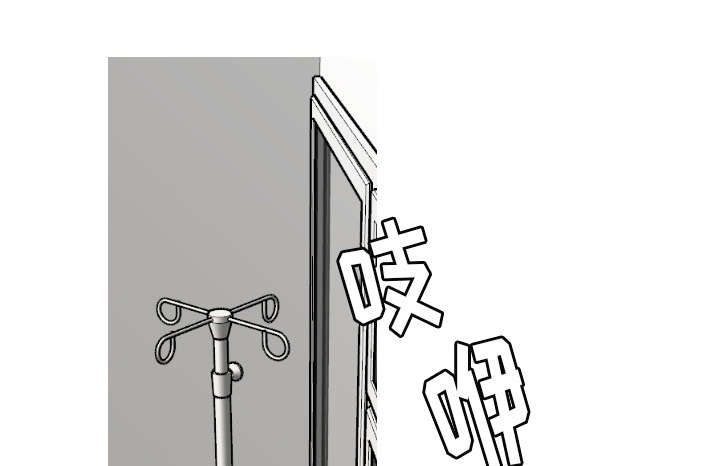 再见金医生漫画,第20章：今天我请客5图