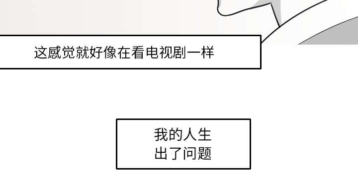 再见金医生漫画,第30章：我是可有可无的3图
