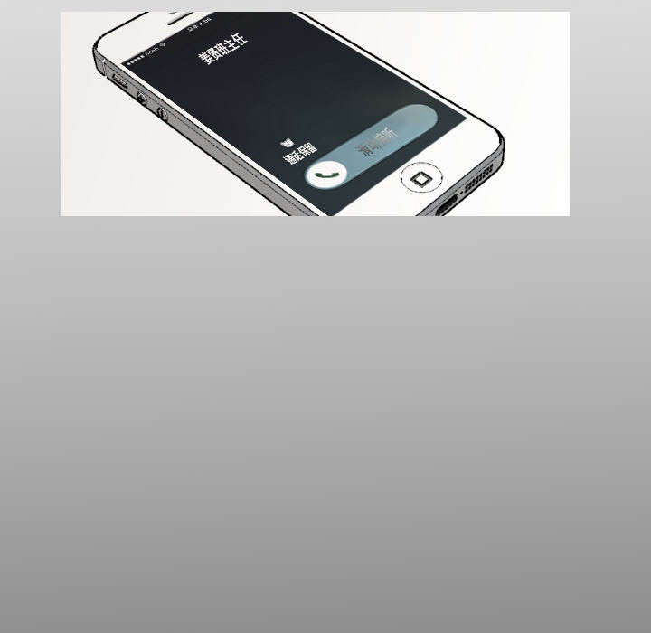 再见金医生漫画,第31章：无法言喻4图