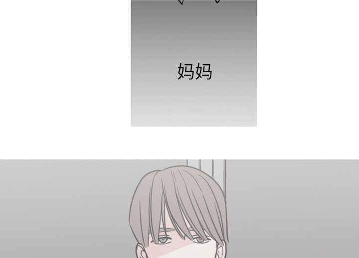 再见金医生漫画,第11章：你对我···5图