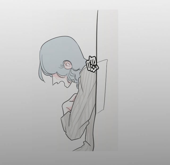 再见金医生漫画,第11章：你对我···1图