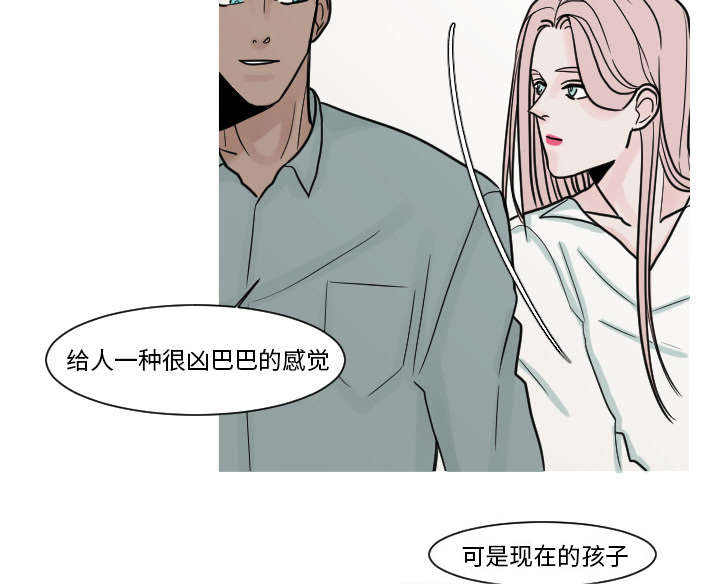 再见金医生漫画,第19章：有点凄凉吧1图