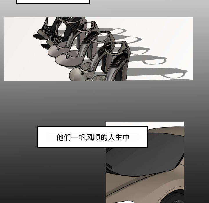再见金医生漫画,第31章：无法言喻2图