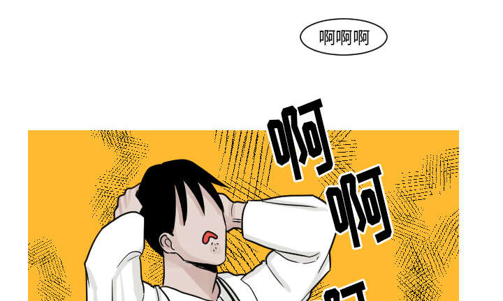 再见金医生漫画,第24章：我喜欢医生4图