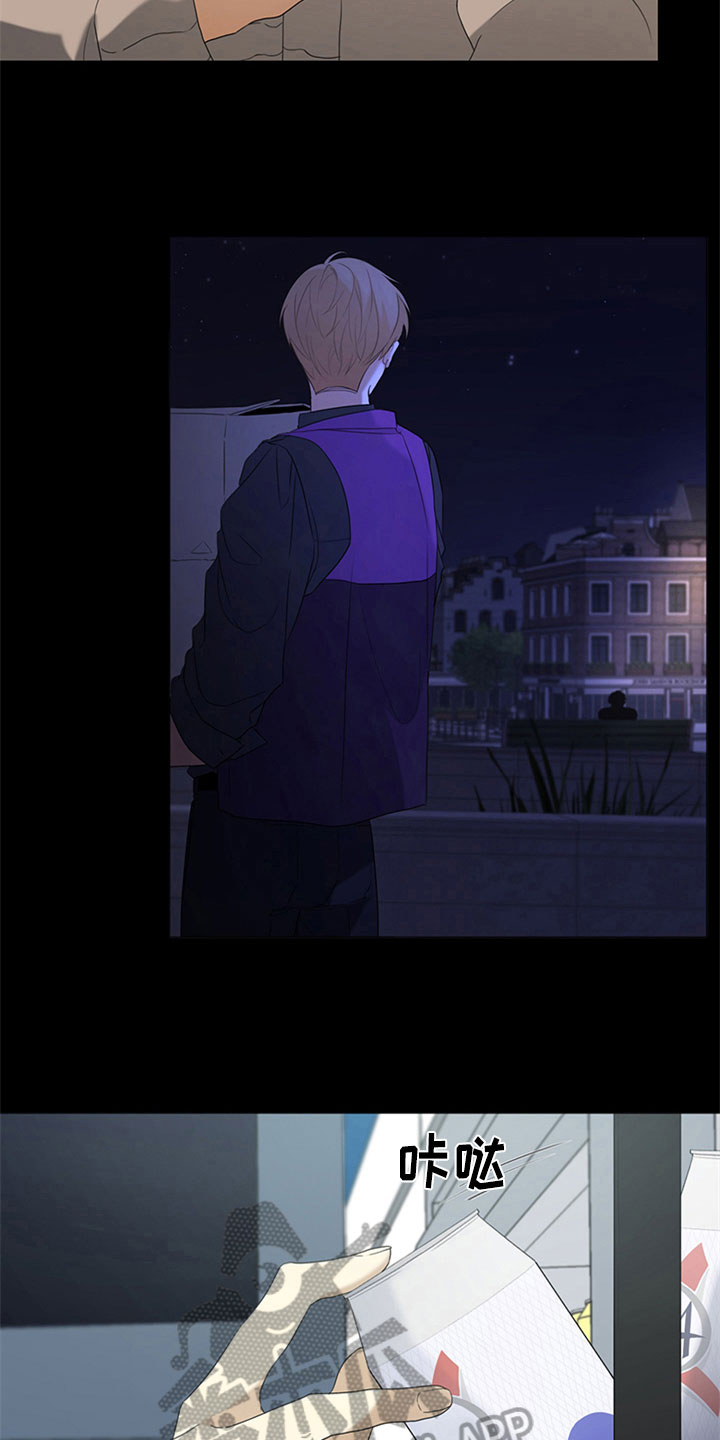 巧合之星漫画,第6章：理想型5图