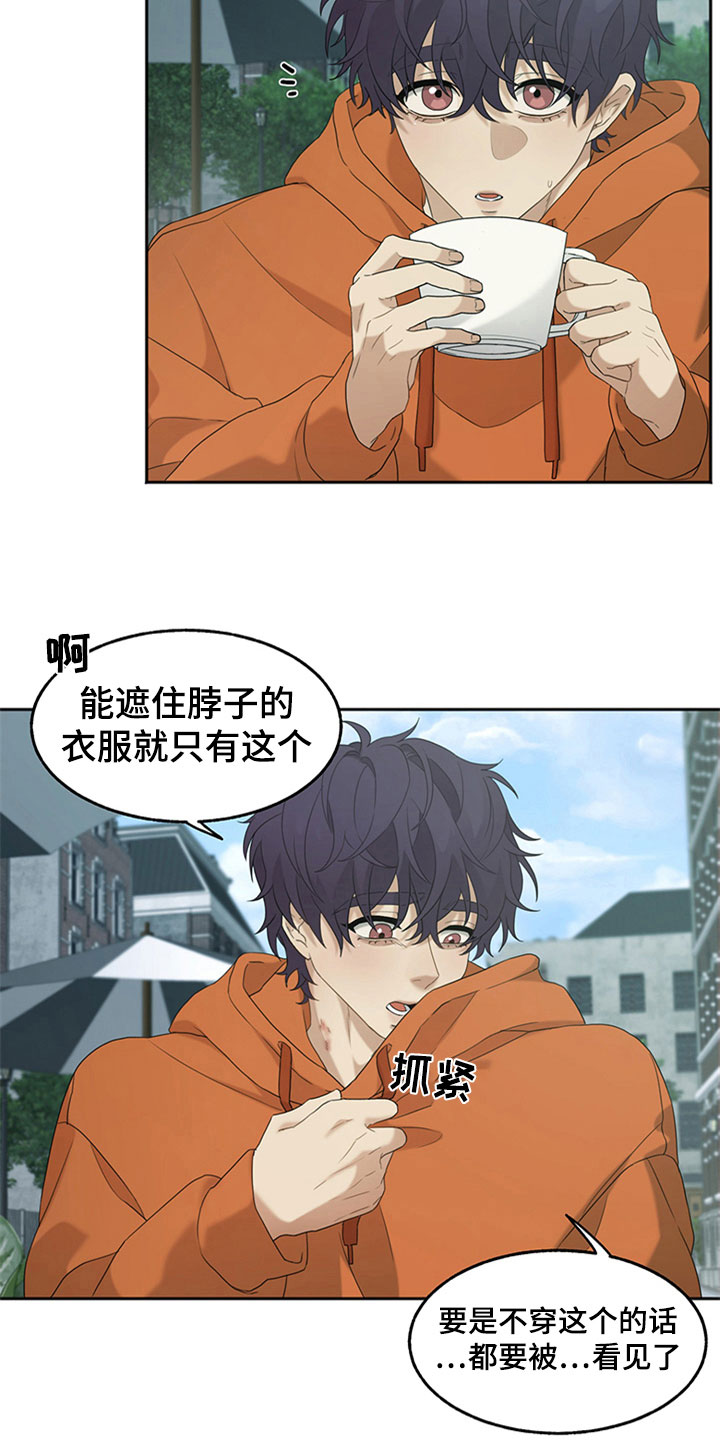 巧合之星漫画,第7章：最佳的旅行【完结】1图