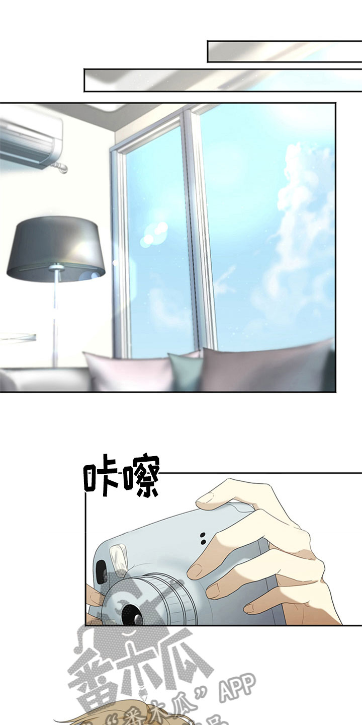 巧合之星漫画,第6章：理想型1图