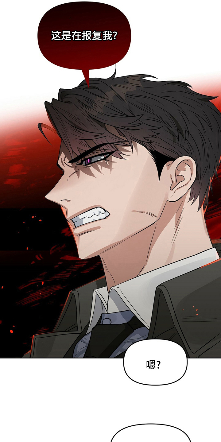 变异信息素漫画,第122章：【番外】不信3图