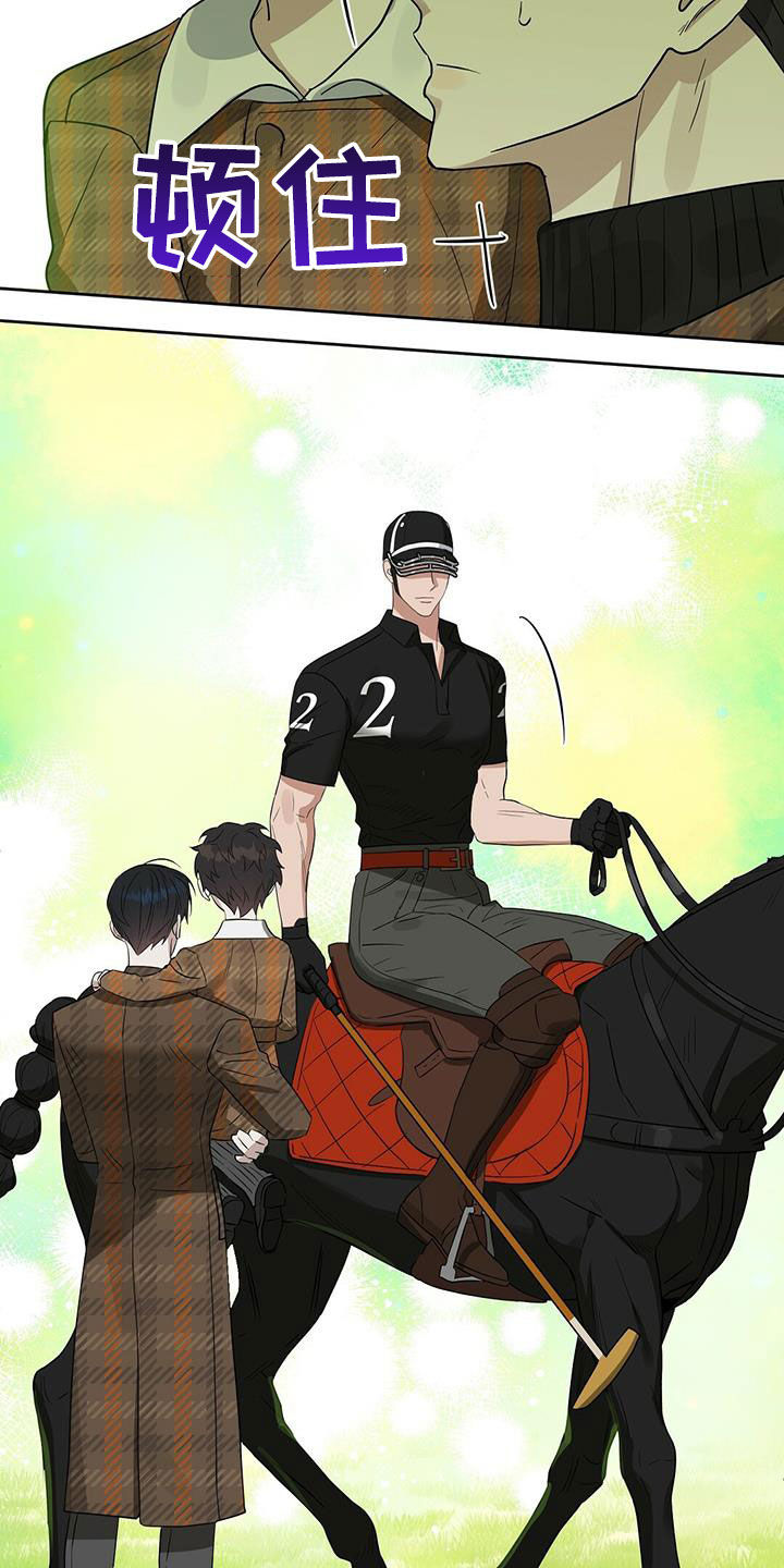 变异信息素作者另一个漫画漫画,第129章：【番外】胡思乱想1图